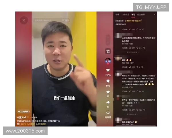 董方卓嘴硬盼国足传控打脸自我